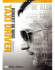 Amazon.co.jp: ミッドナイトラン [DVD] : ロバート・デ・ニーロ