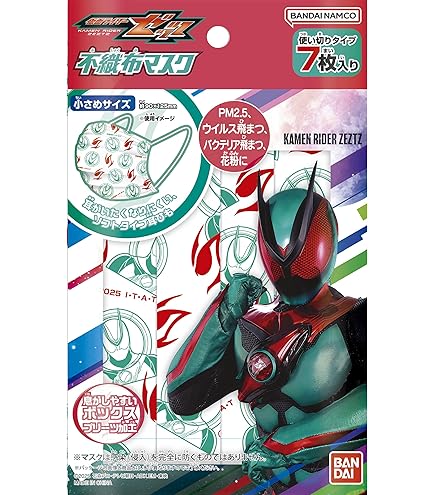 Amazon｜小森樹脂 仮面ライダーゼッツ 耐熱コップ｜子ども向け包丁