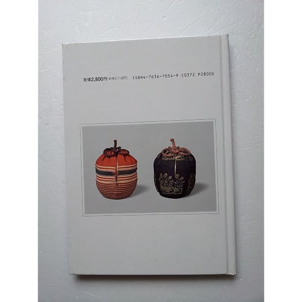 日本の染織 1 (京都書院美術双書) | 松本 包夫, 下山 あい, ジュディス