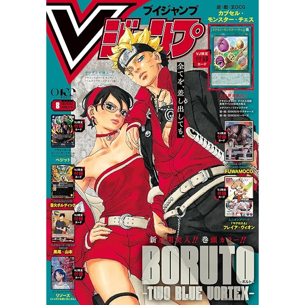NARUTO BORUTO 1-20巻 ノベル 1-5巻 劇場版小説 全26冊 NARUTO BORUTO 1-20巻 ノベル 1-5巻 劇場版小説 全26冊 Amazon.co.jp