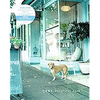 Amazon.co.jp: Gift [市橋織江写真集] : 市橋 織江, MATOI