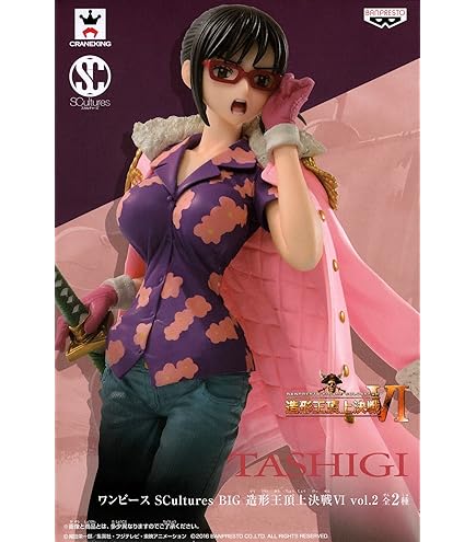 Amazon.co.jp: ワンピース pop “LIMITED EDITION” たしぎVer.BB - ポスター 