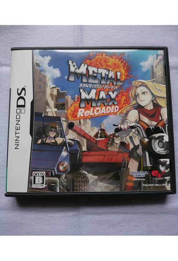 Amazon.co.jp: メタルマックス2：リローデッド 公式ガイドブック