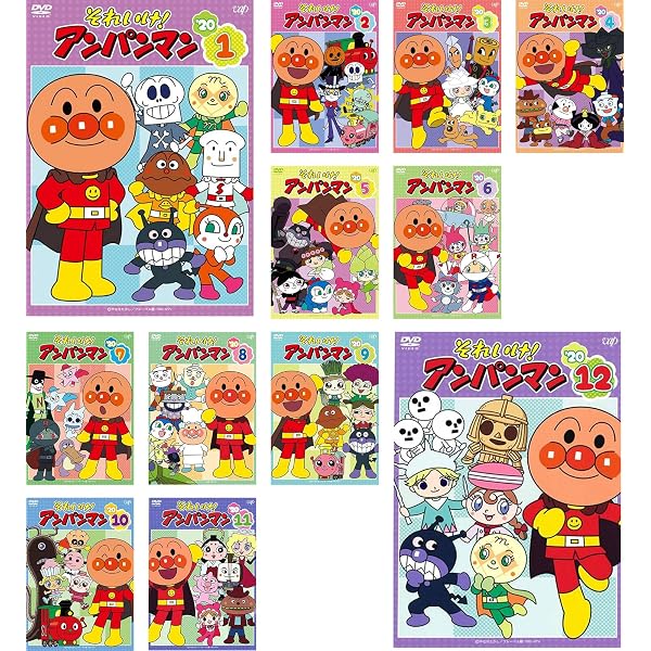 Amazon.co.jp: それいけ!アンパンマン 