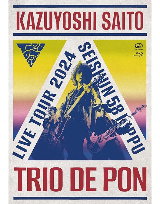 Amazon.co.jp: 【Amazon.co.jp限定】ソロ30周年記念ライブ「59