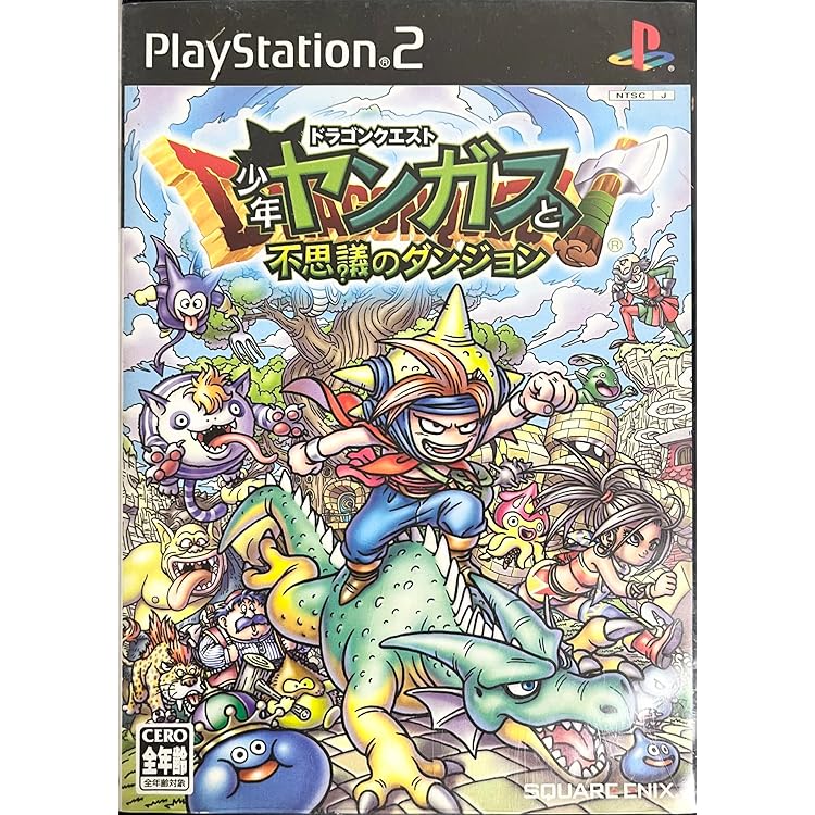 Amazon | ドラゴンクエスト・キャラクターズ トルネコの大冒険3 