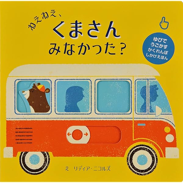 くまさんページ 71WfrDRUlhL._UF350,350_QL50_.jpg