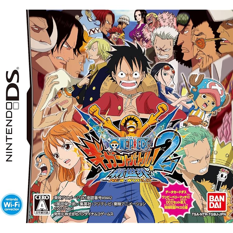 Amazon | ワンピース ギガントバトル!(特典なし) | ゲームソフト