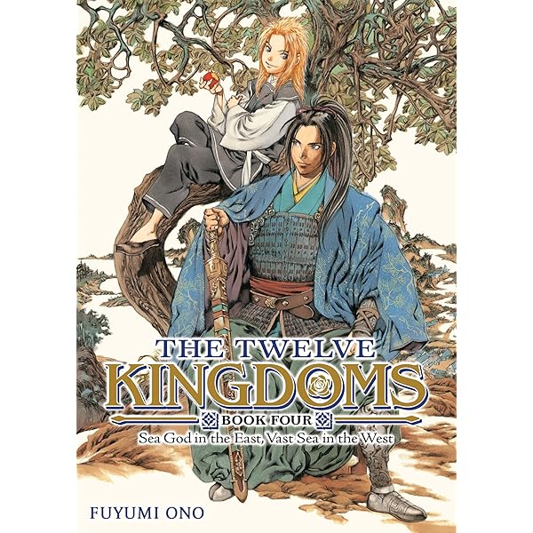 Amazon | Twelve Kingdoms 1: Sea of Shadow | Ono, Fuyumi, Yamada