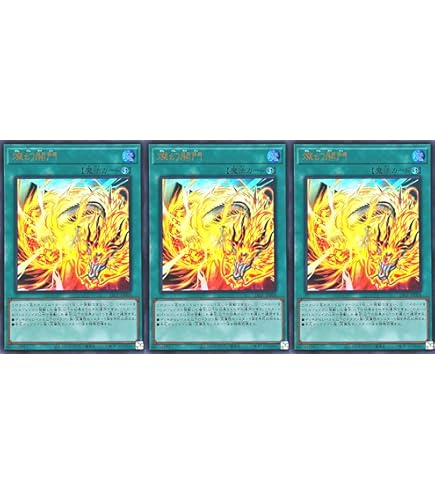 Amazon.co.jp: LEDE-EN060 燦幻開門 Sangen Kaimen (英語版 1st