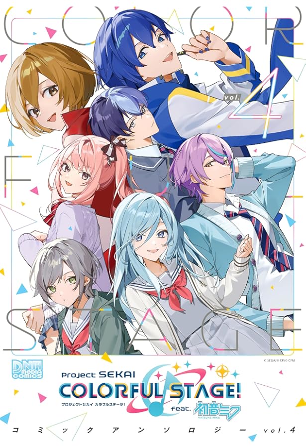 Amazon.co.jp: プロジェクトセカイ カラフルステージ! feat. 初音ミク