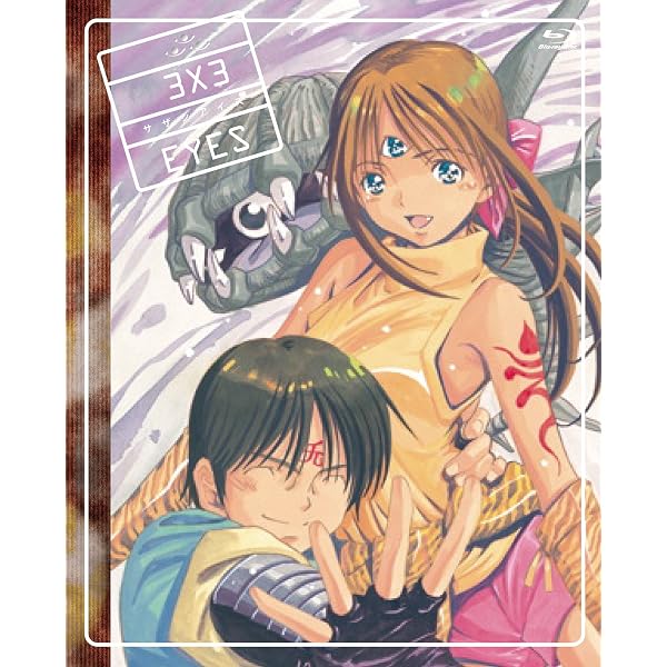 Amazon.co.jp: 3×3 EYES OVA コンプリート DVD-BOX （全7話, 240分