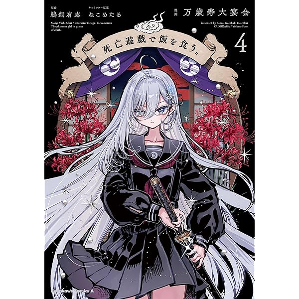 ストリーミング・ウォー 01 シガマ 直筆イラスト入りサイン本 新品未読品 ストリーミング・ウォー (1) (ヒーローズコミックス わいるど