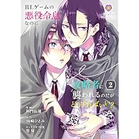 Amazon.co.jp: 【全1-6セット】異世界トリップして10分で即××された話
