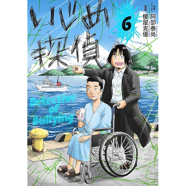 Amazon.co.jp: 惑星をつぐ者 eBook : 戸田 尚伸: Kindleストア