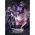 ゼロワン Others 仮面ライダー滅亡迅雷 マスブレインゼツメライズキー&滅亡迅雷ドライバーユニット版(初回生産限定) [Blu-ray]
