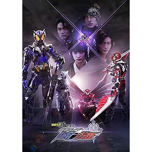 【メーカー特典あり】ゼロワン Others 仮面ライダー滅亡迅雷 マスブレインゼツメライズキー&滅亡迅雷ドライバーユニッ…