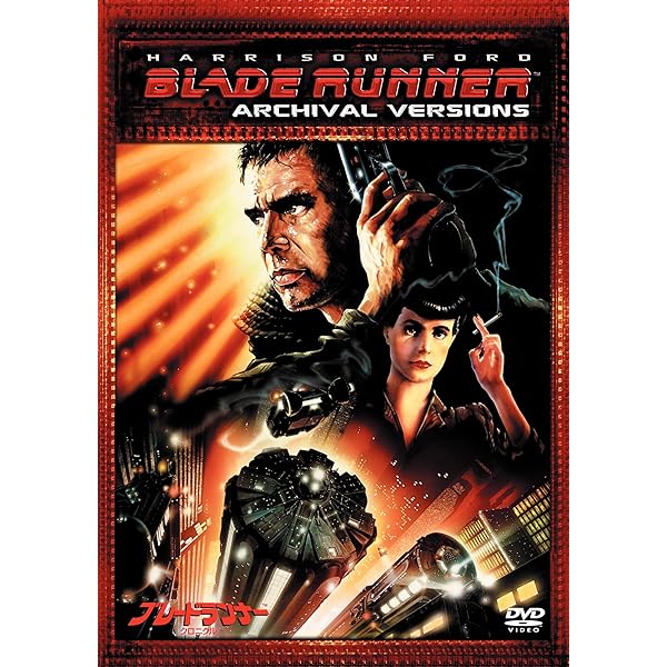 Amazon.co.jp: Bladerunner [Directors Cut] [Import anglais] : DVD