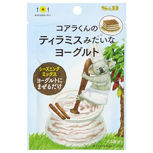 S＆B おひさまキッチン ティラミスみたいなヨーグルト