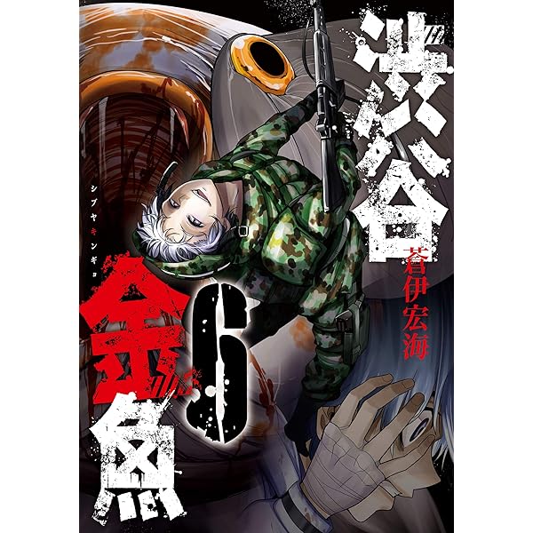 淡淡金魚 全巻セット 1-8巻 91-I6M7NI7L._UF350,350_QL80_.jpg