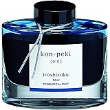 パイロット 万年筆インキ iroshizuku INK-50-KO コンペキ