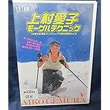 Amazon Co Jp 2u トゥー ユー Skiの神様と過ごした日々の記録2編 Dvd Dvd ブルーレイ 上村愛子 上村愛子