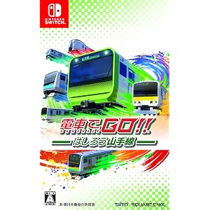 電車でGO! ! はしろう山手線 - Switch 電車でGO! ! はしろう山手線 - Switch