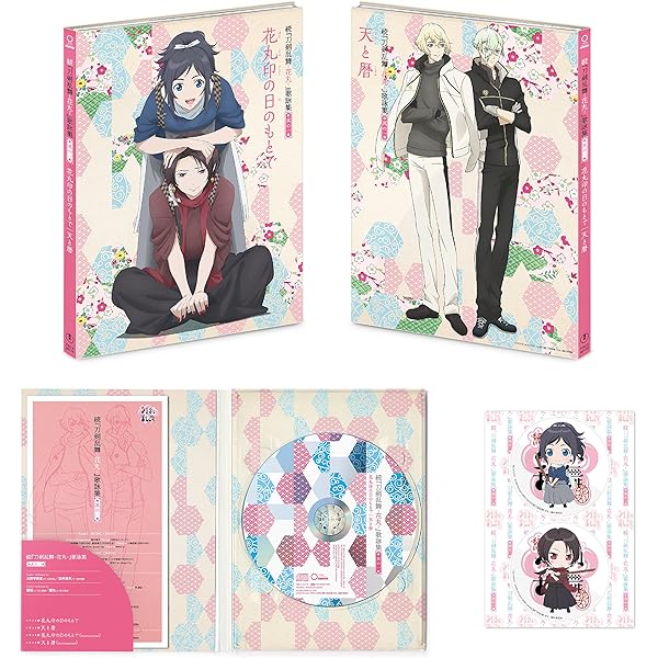 Amazon.co.jp: 『刀剣乱舞-花丸-』 歌詠集 其の六 特装盤