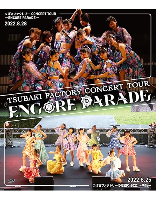 Amazon.co.jp: つばきファクトリー CONCERT TOUR 〜Fomalhaut