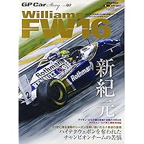 【希少品】JOE HONDA  ジョーホンダ　直筆サイン付　写真　額 Amazon.co.jp: Williams FW16 1994 ( Joe Honda racing