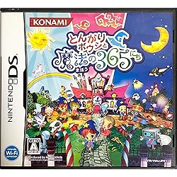 ⭐️新品未開封⭐️ ニンテンドー3DSソフト　とんがりボウシと魔法の町 Amazon | とんがりボウシと魔法の町 | ゲームソフト