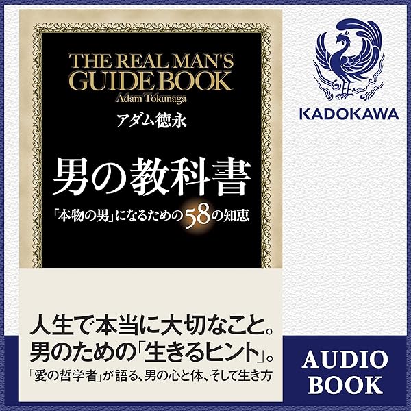 DVD CEOブランディング大森ひとみエグゼクティブ男性戦略的外見スタイリング CEOブランディング大森ひとみエグゼクティブ男性戦略的外見
