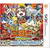 妖怪三国志 (封入特典『コマさん孫策』武将レジェンドメダル 同梱) - 3DS