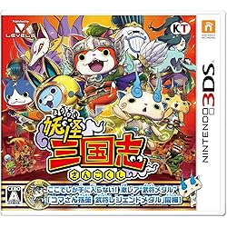 Amazon.co.jp: Yo-kai Watch Busters White Dog Squad Ver for