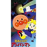 アンパンマン 壁紙 スマポ アンパンマン 壁紙 スマポ