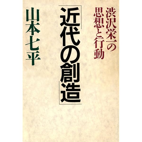 一九九〇年代の日本 PHP文庫 | 山本 七平 | 国際ビジネス | Kindle