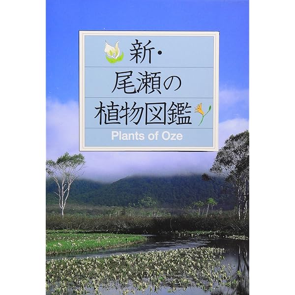 温泉図鑑 自然編 71i9dWiISQL._UF350,350_QL50_.jpg