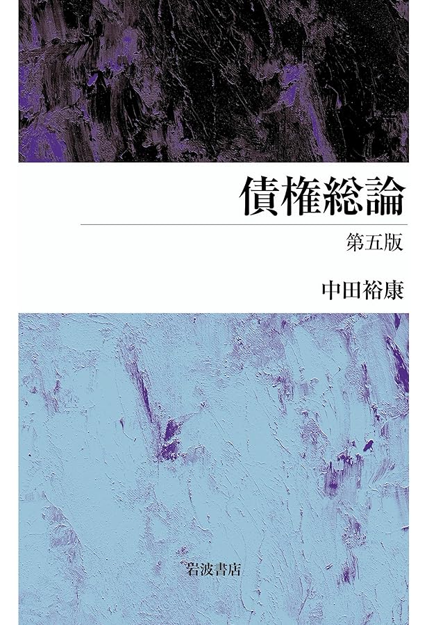 法と経済学 スティーブン・シェーヴル 法と経済学 | スティーブン シャベル, 田中 亘, 飯田 高 |本 | 通販