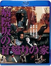 Amazon.co.jp: 犬神家の一族 4Kデジタル修復 Ultra HD Blu-ray【HDR版