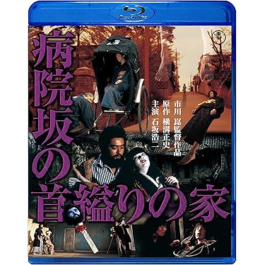 静かなる復讐 [DVD] n5ksbvb Amazon.co.jp: 静かなる復讐 [DVD] : アントニオ・デ・ラ・ト