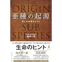 アマゾン