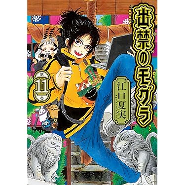 青年漫画まとめ売り⭐︎全巻セット⭐︎ 15巻と38巻と33巻