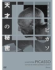 Amazon.co.jp: ゲルハルト・リヒター ペインティング [DVD