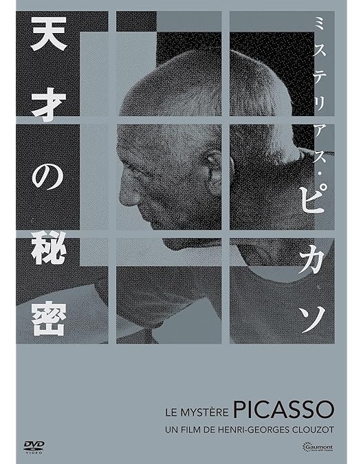 Amazon.co.jp: ゲルハルト・リヒター ペインティング [DVD