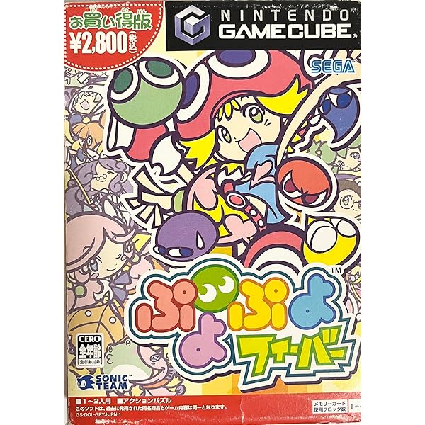 グラモンバトル Amazon.co.jp: NHK 天才ビットくん グラモンバトル (GameCube) : Video