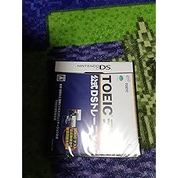 Amazon | 学研DS 新TOEIC(R)テスト完全攻略 | ゲームソフト