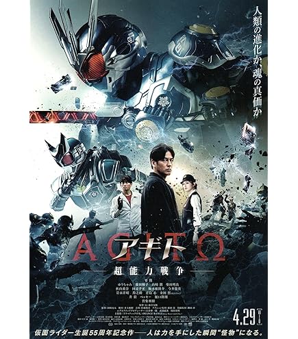Amazon.co.jp: 映画パンフレット 「いつかどこかで」監督・小田和正