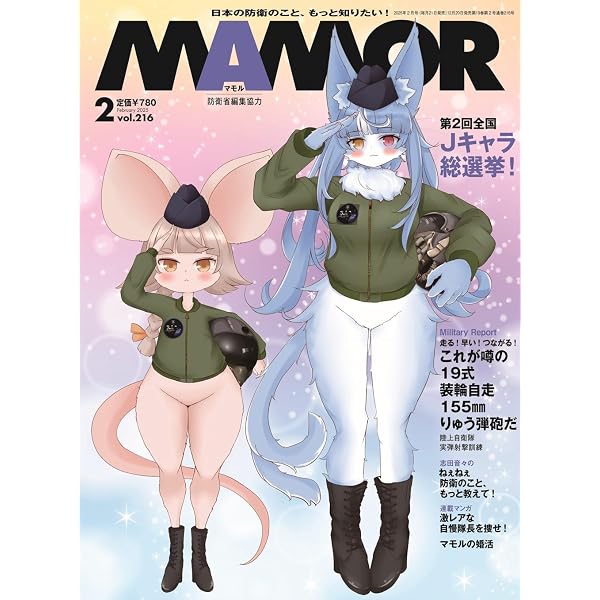 Amazon.co.jp: ナイトウィンドの影 (富士見ファンタジア文庫 21 Amazon.co.jp: ナイトウィンドの影 (富士見ファンタジア文庫 21