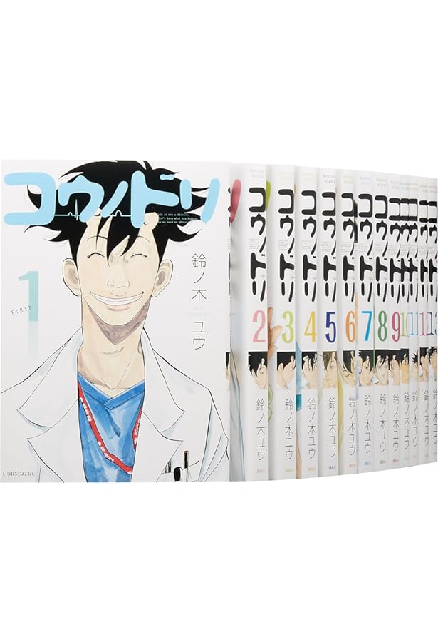 Amazon.co.jp: 【コミック】コウノドリ（全32巻） : 鈴ノ木ユウ