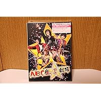 Amazon.co.jp: A.B.C-Z 2013 Twinkle×2 Star Tour (初回限定盤